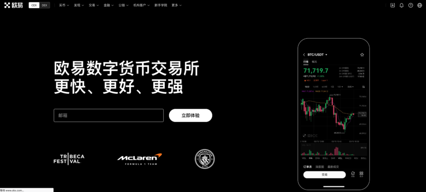 芝麻交易所Gate.iov6.126.0APP下载地址是多少 芝麻交易所Gate.iov6.126.0APK最新下载入口地址 - php中文网